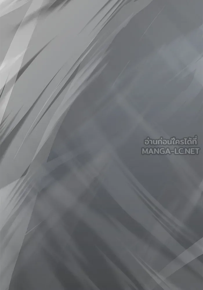 คุณปู่จอมยุทธกับหลานสาวสุดแกร่ง ตอนที่ 42 รูปที่ 66