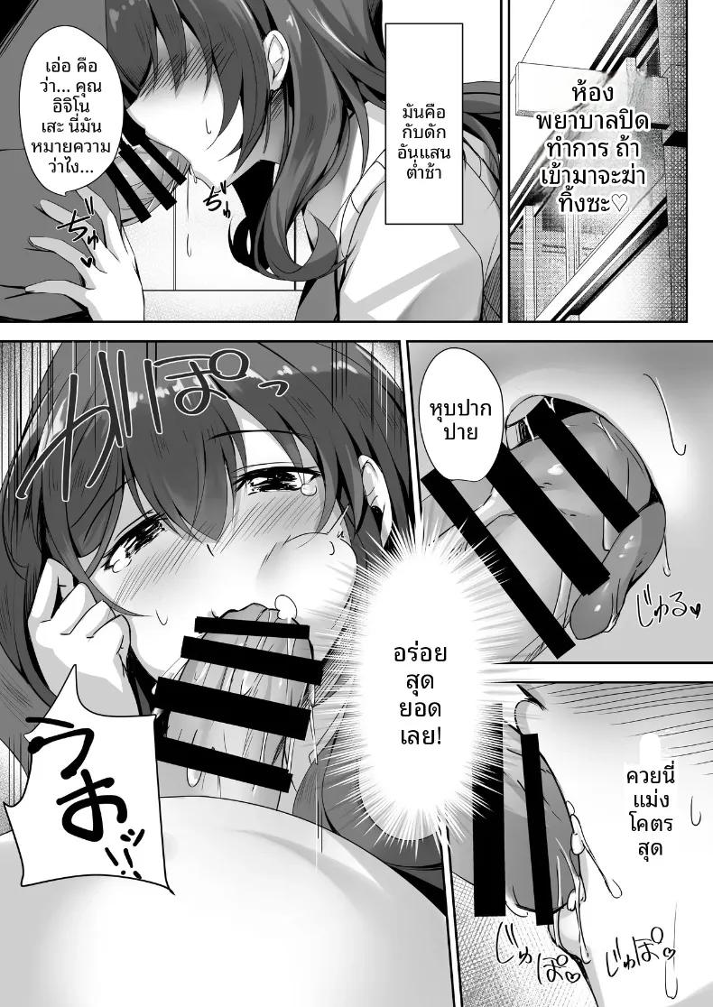 Doujin-Lc- อ่าน โดจิน มังฮวา เกาหลี ญี่ปุ่น จีน แปลไทย ยังไงก็ต้องถุงน่องเท่านั้น (Massan) ตอนที่ 1 2 3 4 5 6 7 8 9 10 11 12 13 14 ฟรี ไม่มีโฆษณา อ่าน โดจิน Manhwa เกาหลี ญี่ปุ่น จีน เรามีครบ คัดมาให้เน้นๆ โดจิน 18+ รับประกันความฟินโดย  Doujin Lc
