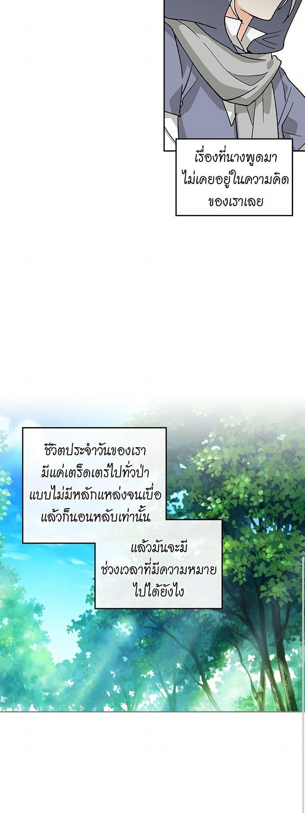 Manga-lc-com อ่านมังงะ อ่านการ์ตูน ออนไลน์ ฟรี The Antagonist’s Pet ตอนที่ 1 2 3 4 5 6 7 8 9 10 11 12 13 14 ฟรี ไม่มีโฆษณา Manga-lc - อ่าน มังงะ อ่าน การ์ตูน ออนไลน์ อ่านมังงะ ฟรี