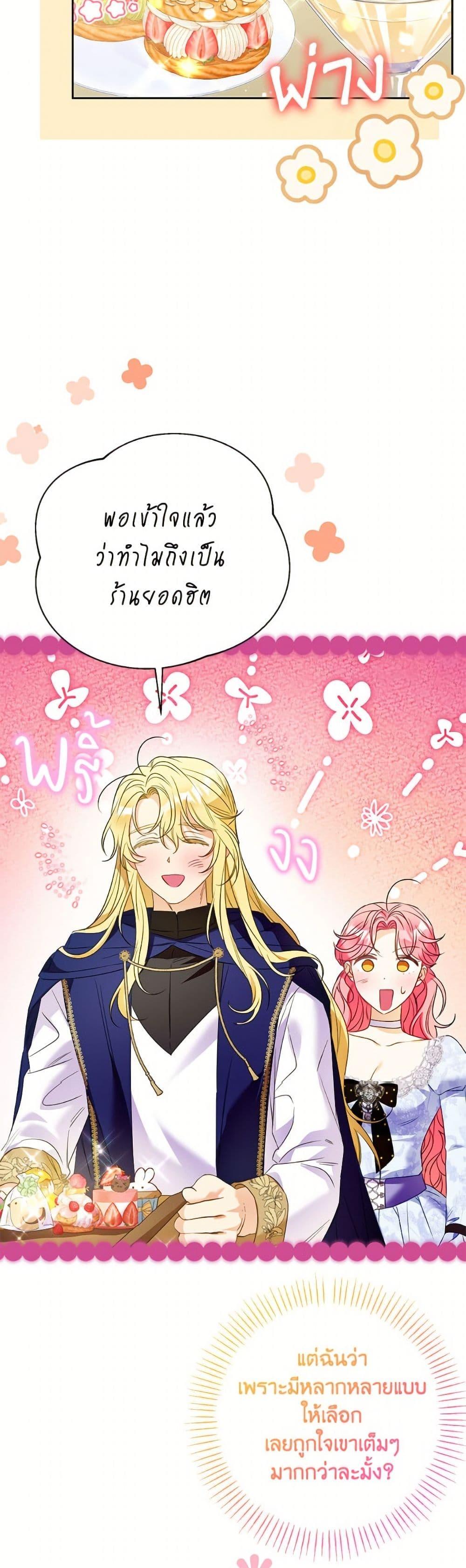 Manga-lc-com อ่านมังงะ อ่านการ์ตูน ออนไลน์ ฟรี I Thought You Were a Time-Limited Husband ตอนที่ 1 2 3 4 5 6 7 8 9 10 11 12 13 14 ฟรี ไม่มีโฆษณา Manga-lc - อ่าน มังงะ อ่าน การ์ตูน ออนไลน์ อ่านมังงะ ฟรี