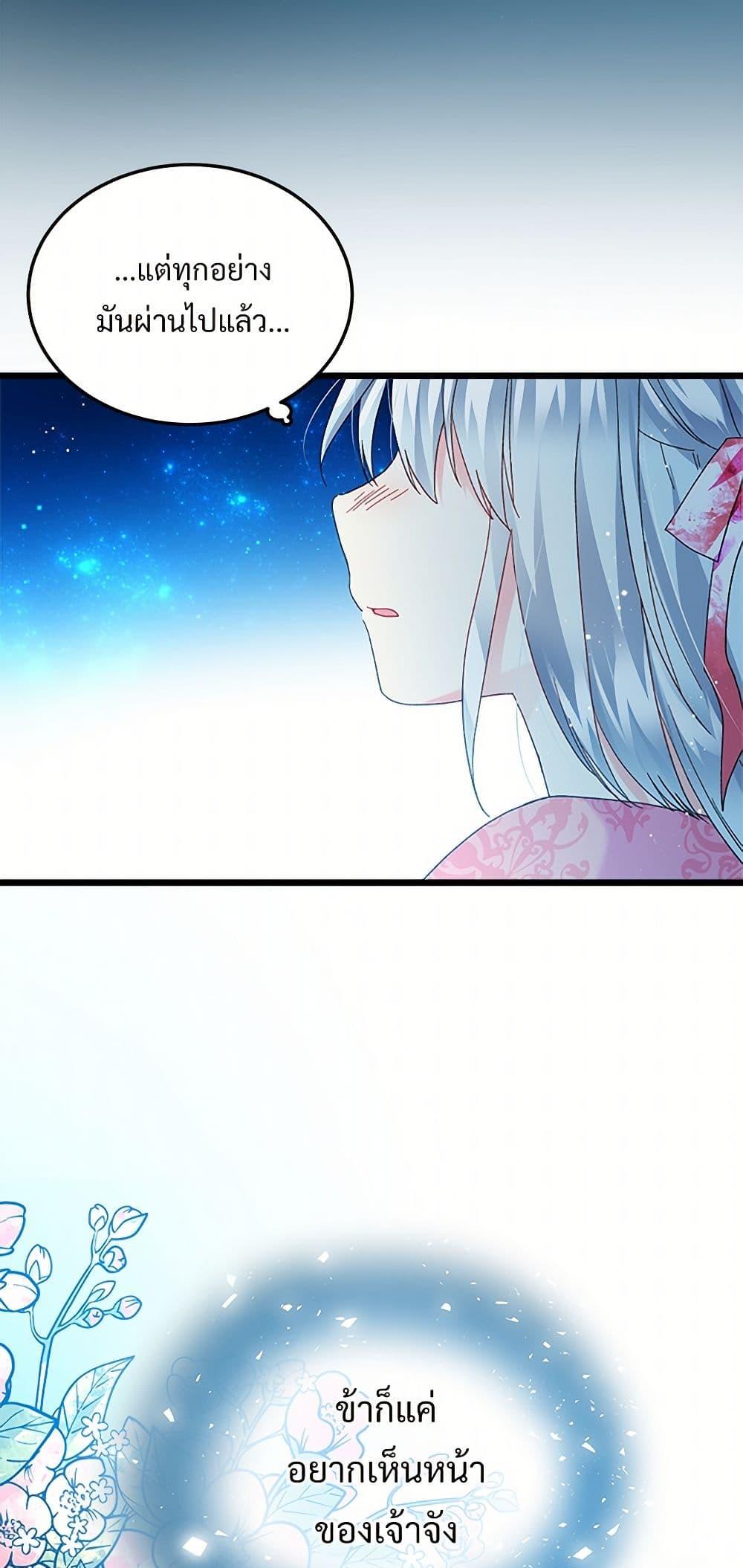 Manga-lc-com อ่านมังงะ อ่านการ์ตูน ออนไลน์ ฟรี The Lady’s Butler ตอนที่ 1 2 3 4 5 6 7 8 9 10 11 12 13 14 ฟรี ไม่มีโฆษณา Manga-lc - อ่าน มังงะ อ่าน การ์ตูน ออนไลน์ อ่านมังงะ ฟรี