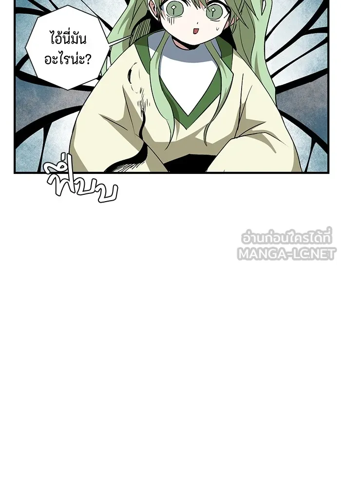 หนึ่งก้าวสู่เจ้ามาร ตอนที่ 67 ราชา (24) รูปที่ 90