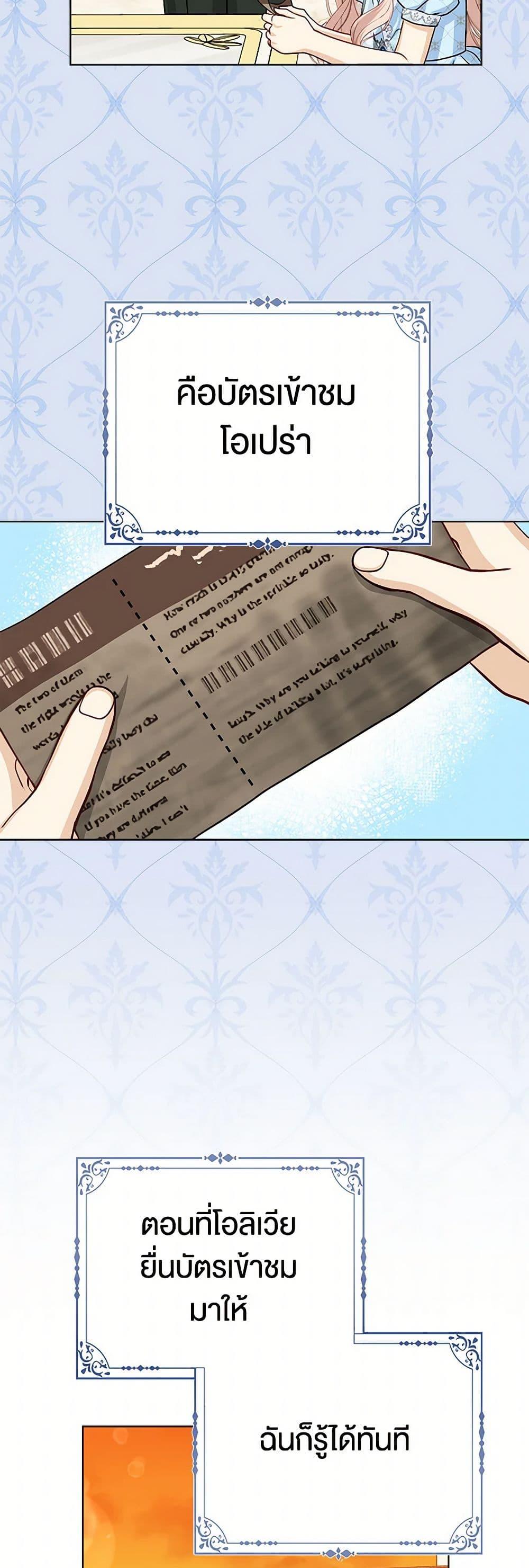 Manga-lc-com อ่านมังงะ อ่านการ์ตูน ออนไลน์ ฟรี Loved by the Villains ตอนที่ 1 2 3 4 5 6 7 8 9 10 11 12 13 14 ฟรี ไม่มีโฆษณา Manga-lc - อ่าน มังงะ อ่าน การ์ตูน ออนไลน์ อ่านมังงะ ฟรี