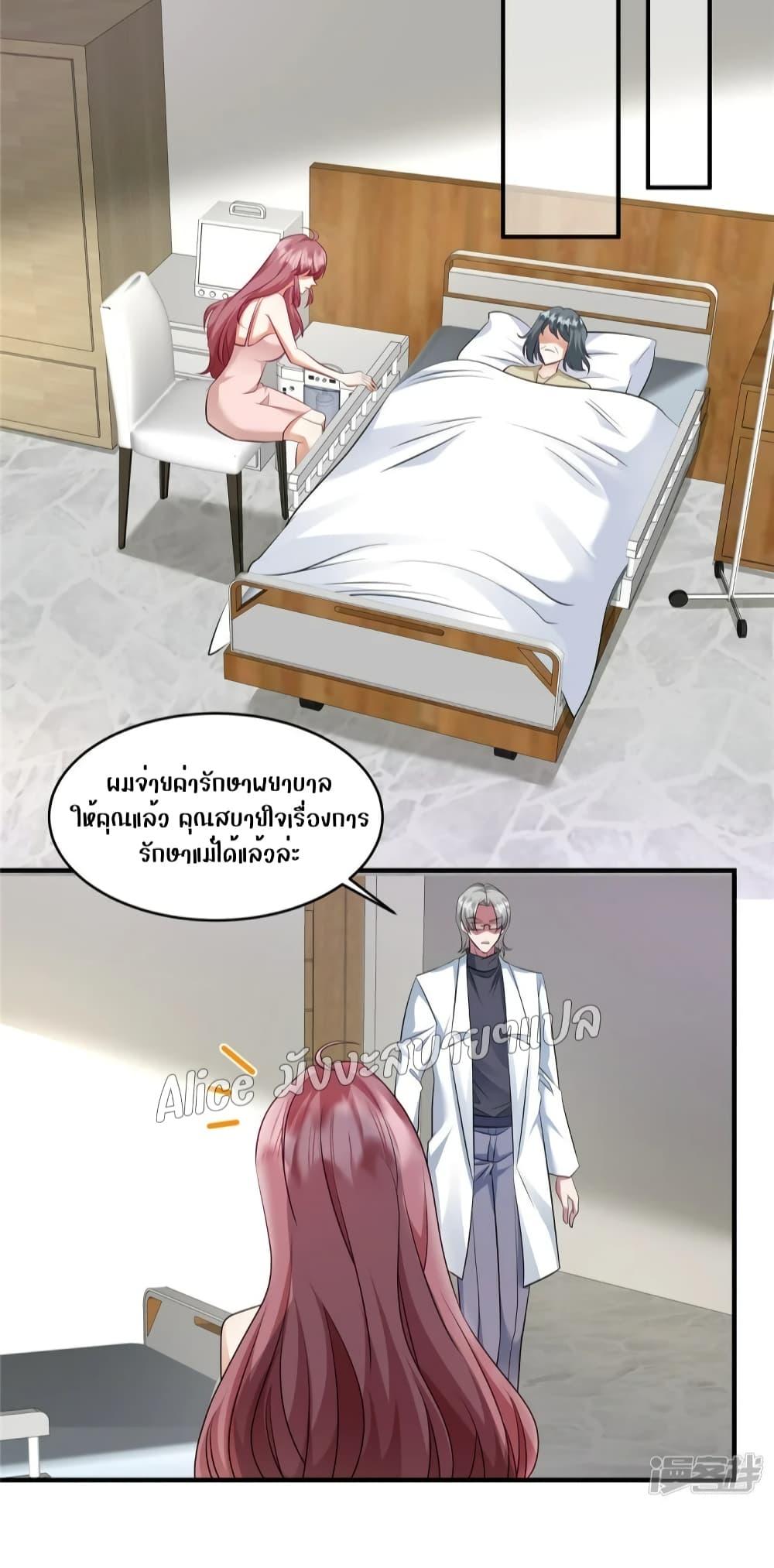 Manga-lc-com อ่านมังงะ อ่านการ์ตูน ออนไลน์ ฟรี PamperingtheP ตอนที่ 1 2 3 4 5 6 7 8 9 10 11 12 13 14 ฟรี ไม่มีโฆษณา Manga-lc - อ่าน มังงะ อ่าน การ์ตูน ออนไลน์ อ่านมังงะ ฟรี