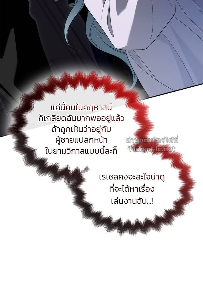Doujin-Lc- อ่าน โดจิน มังฮวา เกาหลี ญี่ปุ่น จีน แปลไทย สตรีไร้รักแห่งตระกูลสูงศักดิ์ ตอนที่ 1 2 3 4 5 6 7 8 9 10 11 12 13 14 ฟรี ไม่มีโฆษณา อ่าน โดจิน Manhwa เกาหลี ญี่ปุ่น จีน เรามีครบ คัดมาให้เน้นๆ โดจิน 18+ รับประกันความฟินโดย Doujin Lc