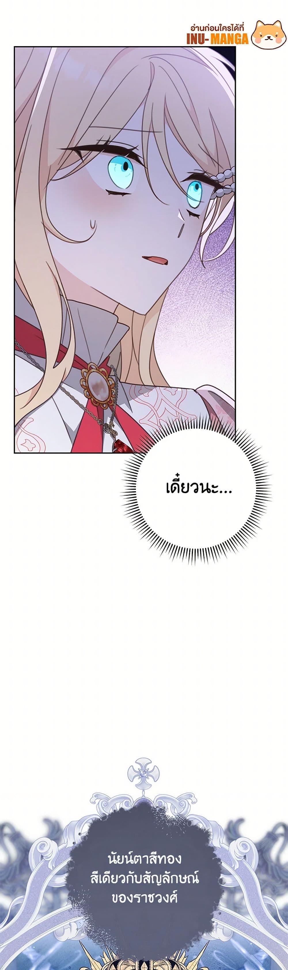 Manga-lc-com อ่านมังงะ อ่านการ์ตูน ออนไลน์ ฟรี Please Treat Your Friends Preciously ตอนที่ 1 2 3 4 5 6 7 8 9 10 11 12 13 14 ฟรี ไม่มีโฆษณา Manga-lc - อ่าน มังงะ อ่าน การ์ตูน ออนไลน์ อ่านมังงะ ฟรี