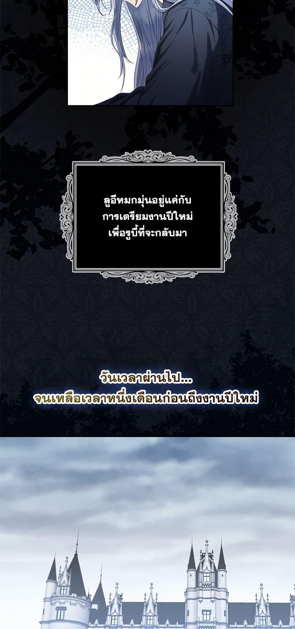 Manga-lc-com อ่านมังงะ อ่านการ์ตูน ออนไลน์ ฟรี The Duchess’s Contract Marriage ตอนที่ 1 2 3 4 5 6 7 8 9 10 11 12 13 14 ฟรี ไม่มีโฆษณา Manga-lc - อ่าน มังงะ อ่าน การ์ตูน ออนไลน์ อ่านมังงะ ฟรี