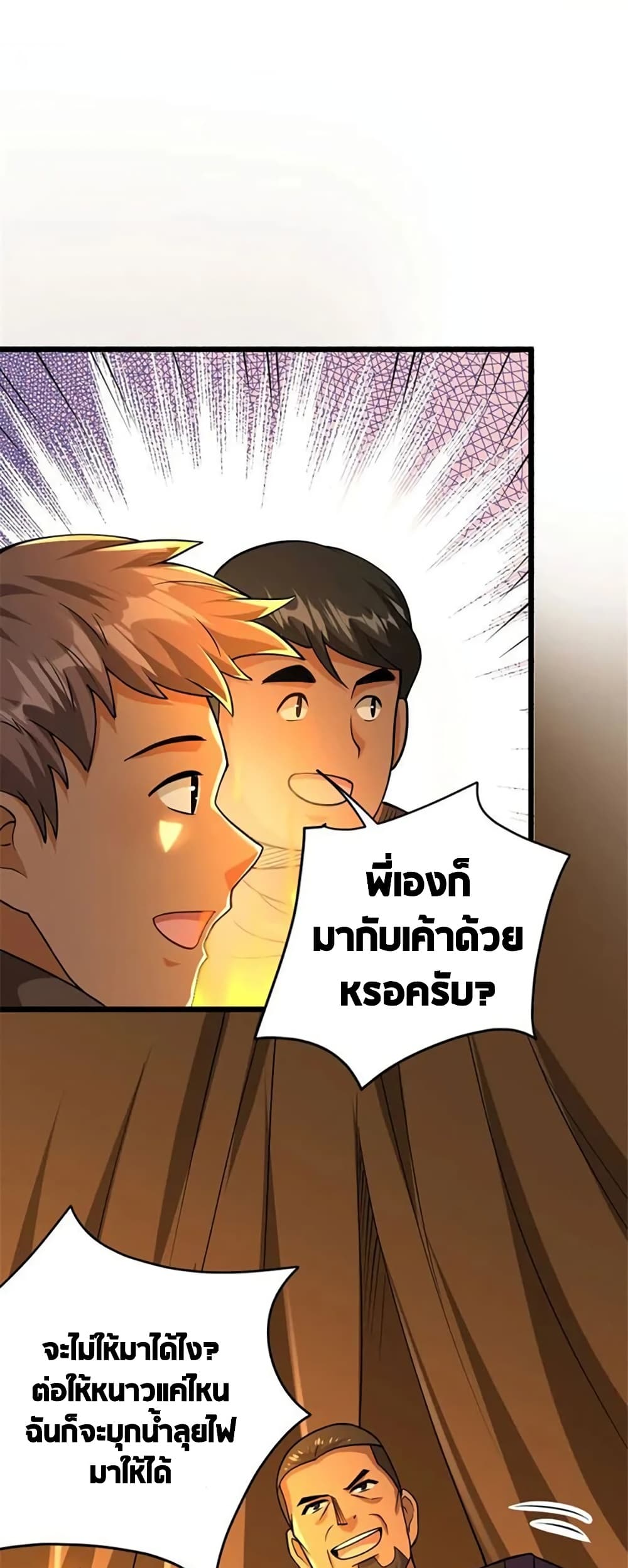 Manga-lc-com อ่านมังงะ อ่านการ์ตูน ออนไลน์ ฟรี Release That Witch ตอนที่ 1 2 3 4 5 6 7 8 9 10 11 12 13 14 ฟรี ไม่มีโฆษณา Manga-lc - อ่าน มังงะ อ่าน การ์ตูน ออนไลน์ อ่านมังงะ ฟรี