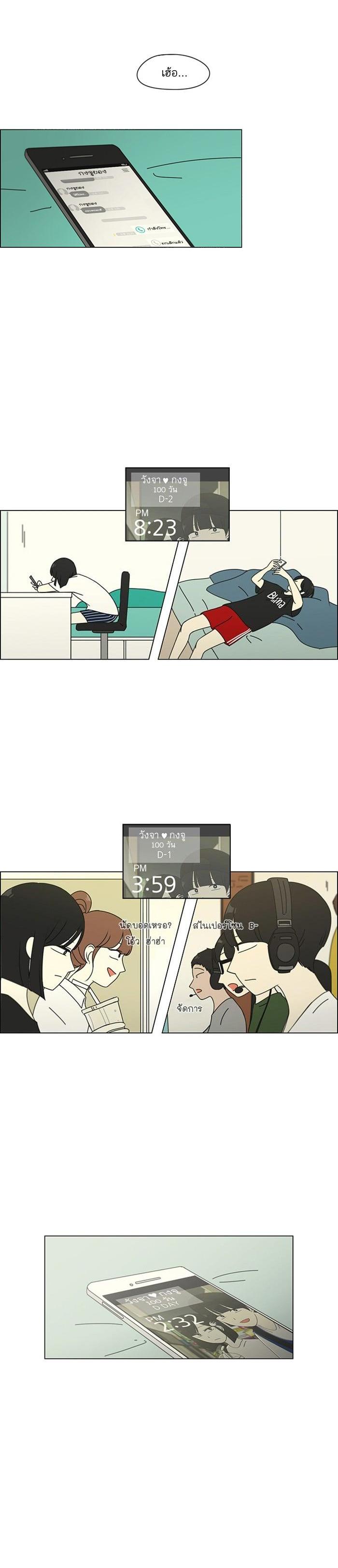 Manga-lc-com อ่านมังงะ อ่านการ์ตูน ออนไลน์ ฟรี Love Revolution รักนี้ต้องปฏิวัติ ตอนที่ 1 2 3 4 5 6 7 8 9 10 11 12 13 14 ฟรี ไม่มีโฆษณา Manga-lc - อ่าน มังงะ อ่าน การ์ตูน ออนไลน์ อ่านมังงะ ฟรี