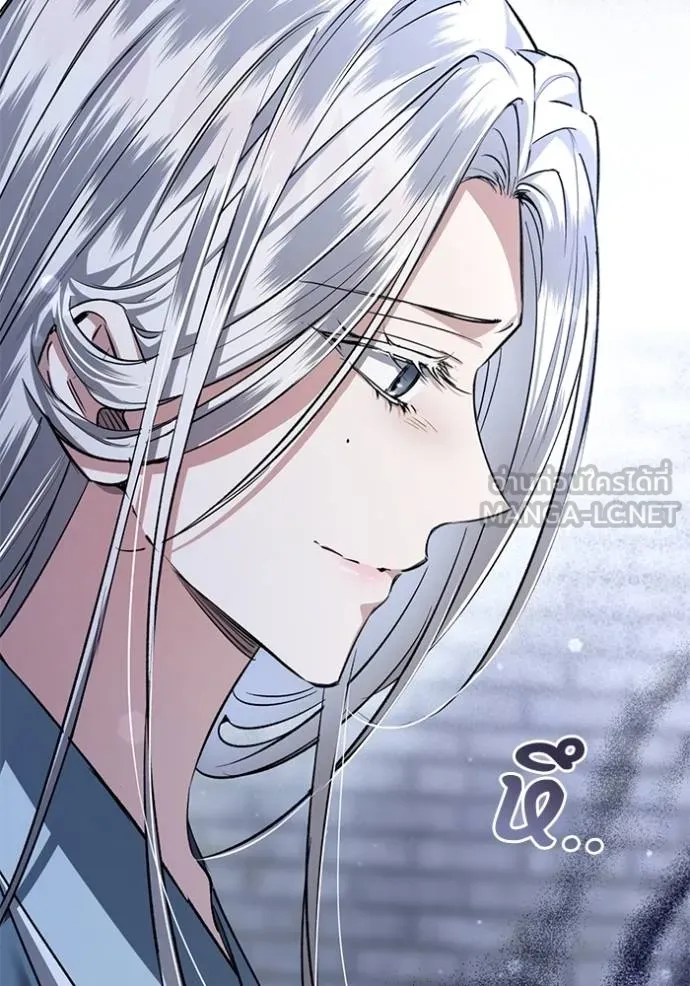 ยามหมาป่าทมิฬ ตอนที่ 32 รูปที่ 87