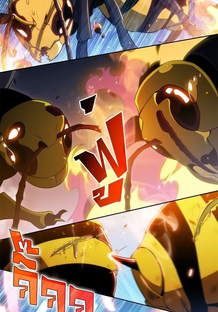 ผู้เล่นหน้าใหม่เลเวลแมกซ์ ตอนที่ 30 เพิ่มขึ้นอย่างไร้ขีดจำกัด (2) รูปที่ 65