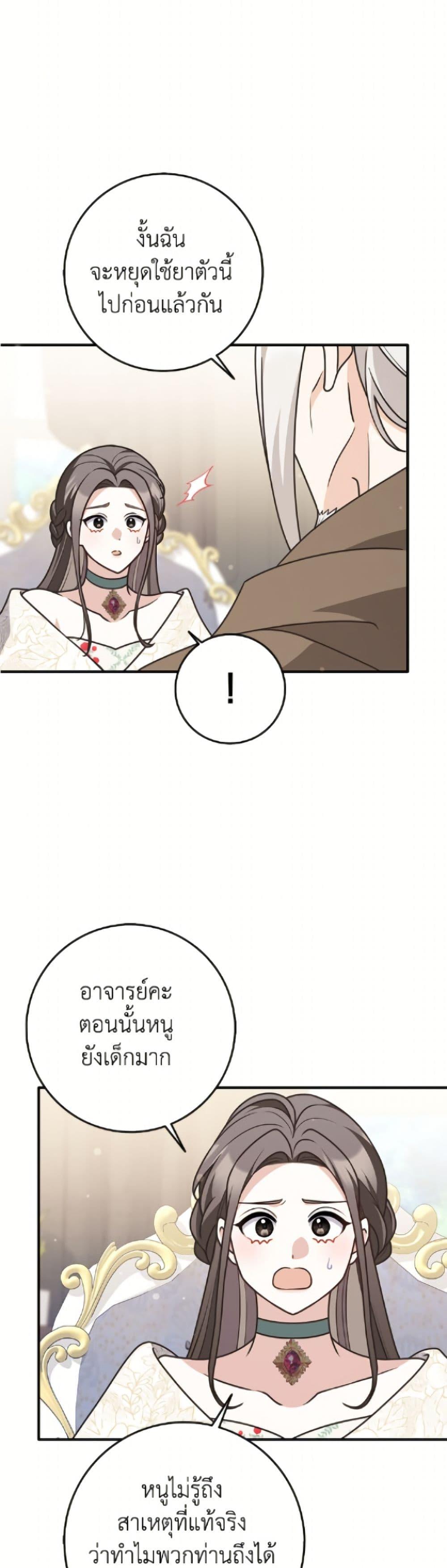 Manga-lc-com อ่านมังงะ อ่านการ์ตูน ออนไลน์ ฟรี Friends Shouldn’t Act This Way ตอนที่ 1 2 3 4 5 6 7 8 9 10 11 12 13 14 ฟรี ไม่มีโฆษณา Manga-lc - อ่าน มังงะ อ่าน การ์ตูน ออนไลน์ อ่านมังงะ ฟรี