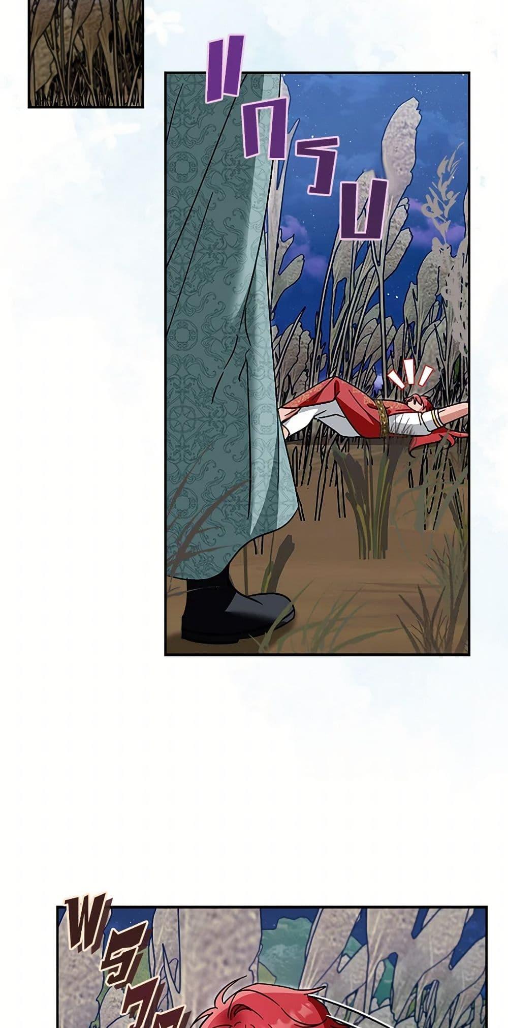 Manga-lc-com อ่านมังงะ อ่านการ์ตูน ออนไลน์ ฟรี I’d Rather Abandon You Than Be Abandoned ตอนที่ 1 2 3 4 5 6 7 8 9 10 11 12 13 14 ฟรี ไม่มีโฆษณา Manga-lc - อ่าน มังงะ อ่าน การ์ตูน ออนไลน์ อ่านมังงะ ฟรี