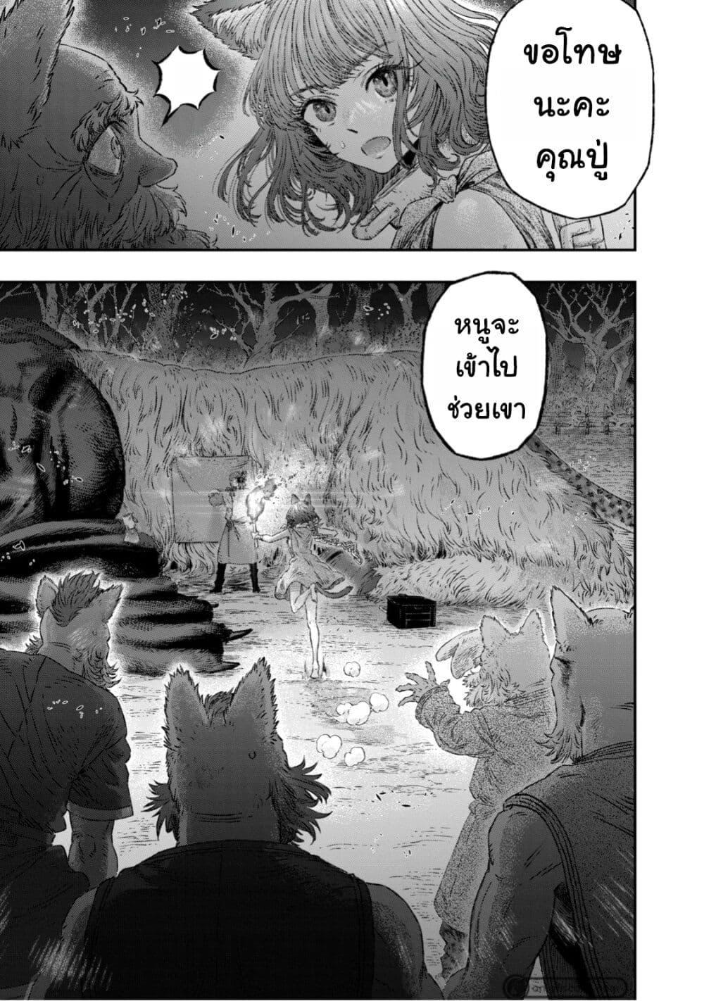 Manga-lc-com อ่านมังงะ อ่านการ์ตูน ออนไลน์ ฟรี Koudo ni Hattatsu Shita Igaku wa Mahou to Kubetsu ga Tsukanai ตอนที่ 1 2 3 4 5 6 7 8 9 10 11 12 13 14 ฟรี ไม่มีโฆษณา Manga-lc - อ่าน มังงะ อ่าน การ์ตูน ออนไลน์ อ่านมังงะ ฟรี