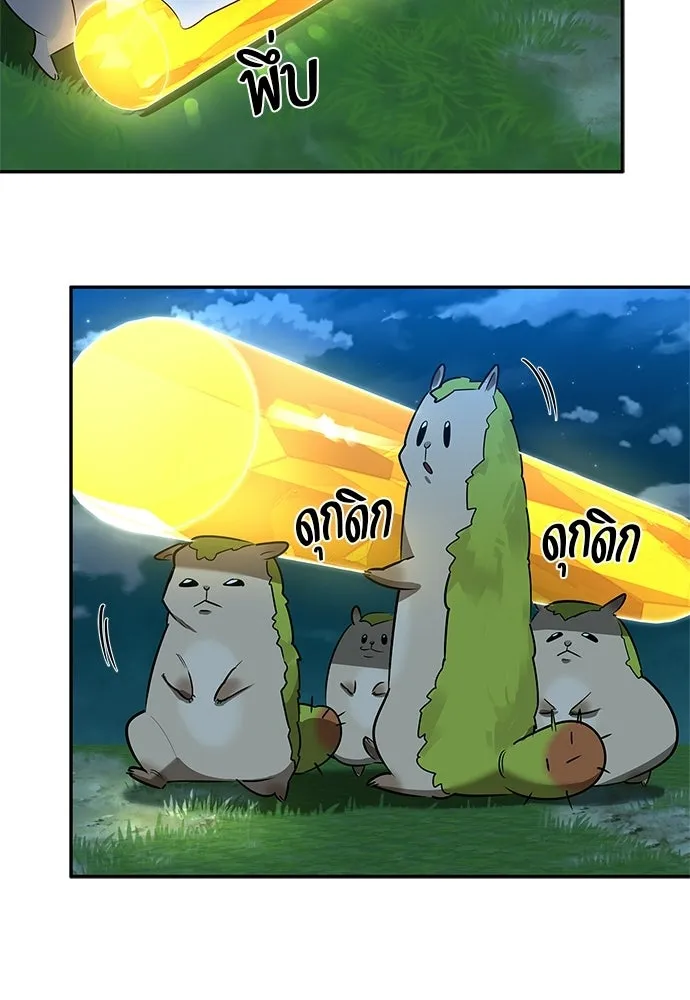 ชีวิตฮีลใจนายฮันเตอร์คลาส S ตอนที่ 23 รูปที่ 41
