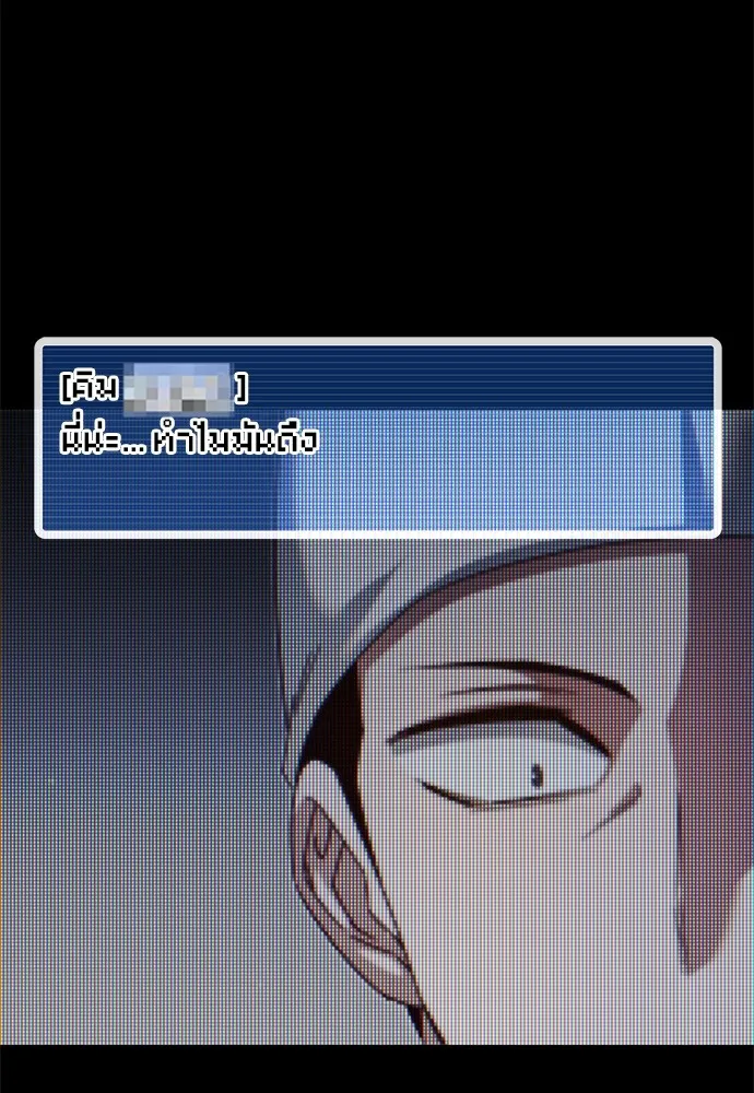 ชำแหละอะคาเดมีด้วยมีดแล่ปลา ตอนที่ 10 ออดิทอเร ดา ซิซิลเลีย (2) รูปที่ 74