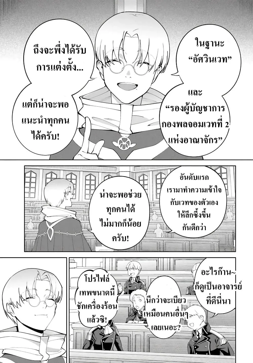 Manga-lc-com อ่านมังงะ อ่านการ์ตูน ออนไลน์ ฟรี Kiwamete Goumantaru Akuyaku Kizoku no Shogyou ตอนที่ 1 2 3 4 5 6 7 8 9 10 11 12 13 14 ฟรี ไม่มีโฆษณา Manga-lc - อ่าน มังงะ อ่าน การ์ตูน ออนไลน์ อ่านมังงะ ฟรี
