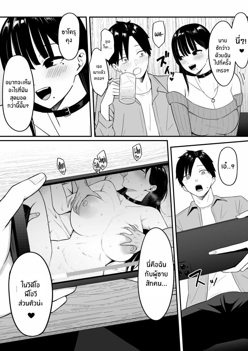 Doujin-Lc- อ่าน โดจิน มังฮวา เกาหลี ญี่ปุ่น จีน แปลไทย ถ้าตอนนั้นไม่ทำเเบบนั้น [Shirasudon] Anotoki Futta Moto Inkya no Onna Tomodati ga Ura Aka Haisinsya ni Natteita ตอนที่ 1 2 3 4 5 6 7 8 9 10 11 12 13 14 ฟรี ไม่มีโฆษณา อ่าน โดจิน Manhwa เกาหลี ญี่ปุ่น จีน เรามีครบ คัดมาให้เน้นๆ โดจิน 18+ รับประกันความฟินโดย  Doujin Lc