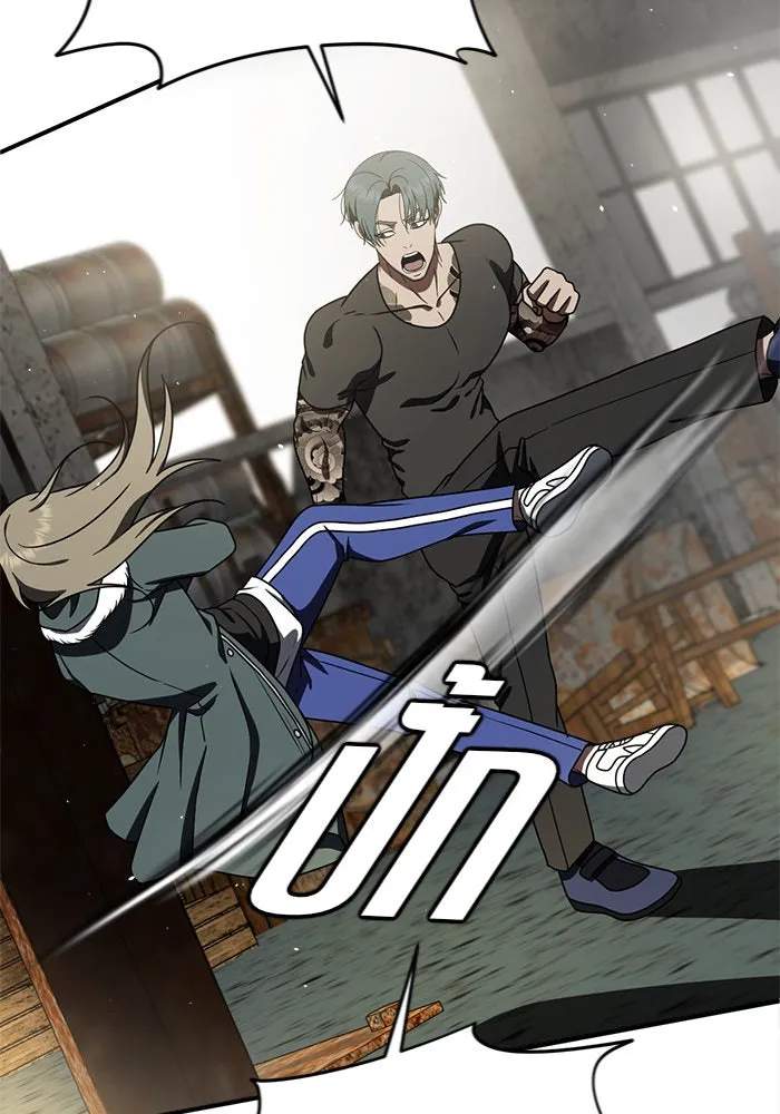 ช่วยเปลี่ยนฉันที ตอนที่ 128. ฮานายอง 1 รูปที่ 155