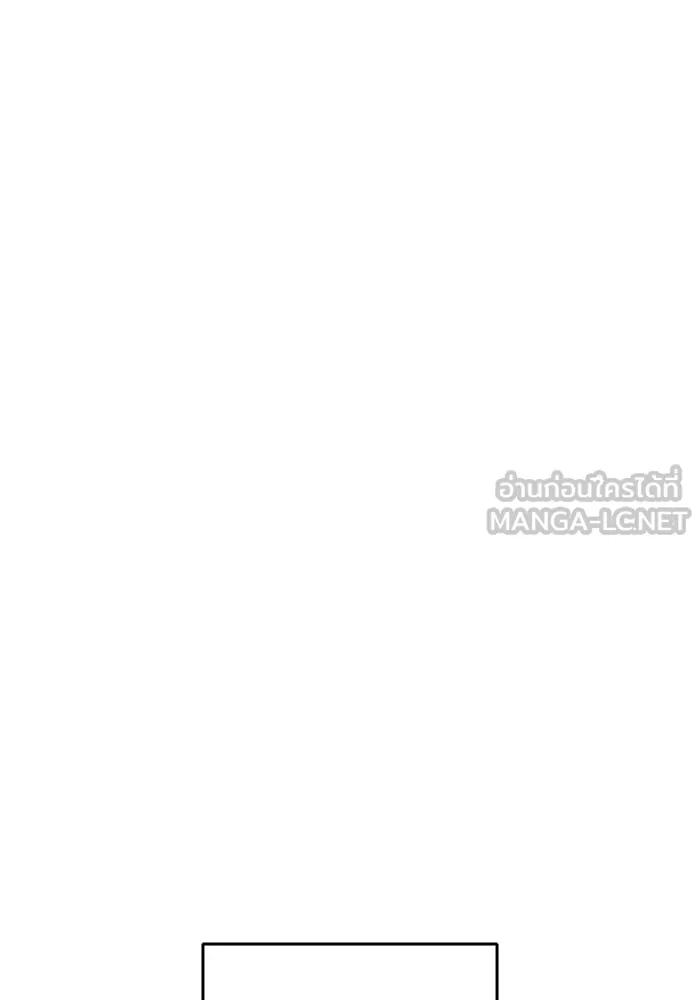 ชีวิตพลิกผันของลอร์ดผู้เกียจคร้าน ตอนที่ 102 ดาบที่ฟันน้ำได้ รูปที่ 132