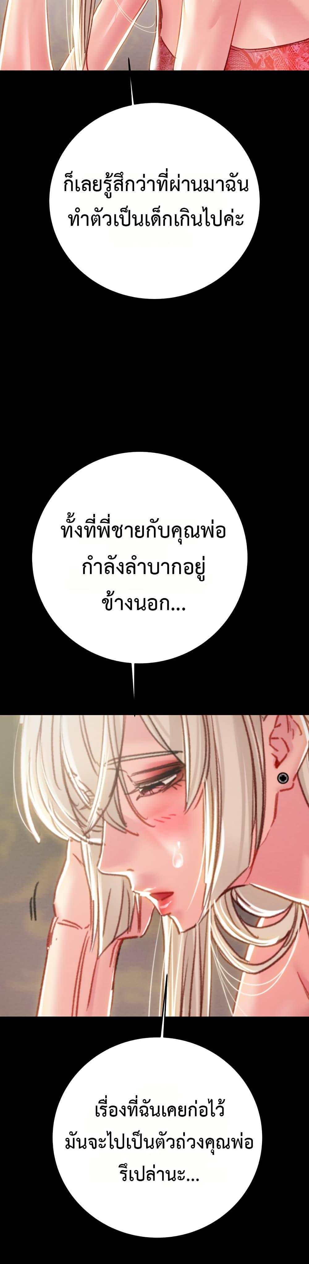Doujin-Lc- อ่าน โดจิน มังฮวา เกาหลี ญี่ปุ่น จีน แปลไทย The Man Who Devours ตอนที่ 1 2 3 4 5 6 7 8 9 10 11 12 13 14 ฟรี ไม่มีโฆษณา อ่าน โดจิน Manhwa เกาหลี ญี่ปุ่น จีน เรามีครบ คัดมาให้เน้นๆ โดจิน 18+ รับประกันความฟินโดย  Doujin Lc