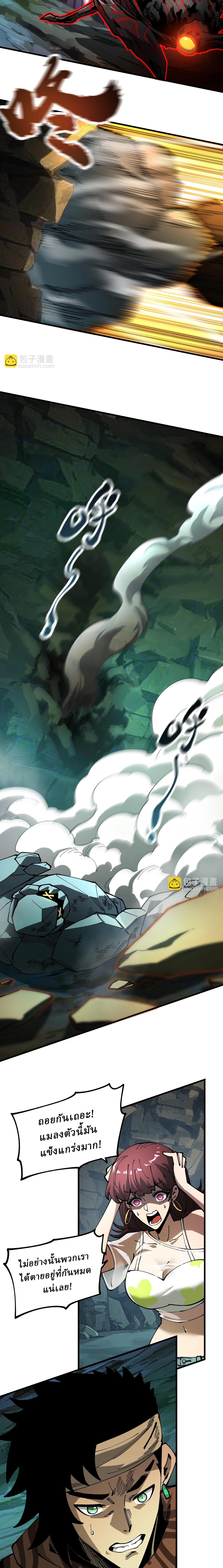 Manga-lc-com อ่านมังงะ อ่านการ์ตูน ออนไลน์ ฟรี Global Beast Tamer I Can See the Path of Evolution ตอนที่ 1 2 3 4 5 6 7 8 9 10 11 12 13 14 ฟรี ไม่มีโฆษณา Manga-lc - อ่าน มังงะ อ่าน การ์ตูน ออนไลน์ อ่านมังงะ ฟรี