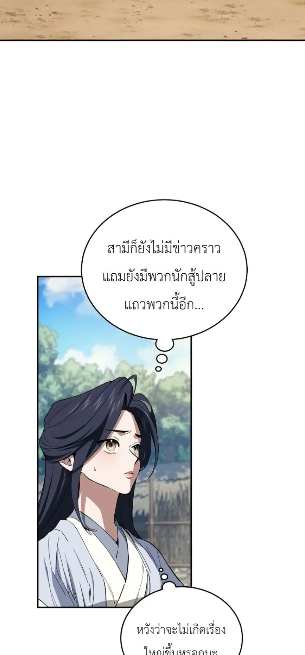 Manga-lc-com อ่านมังงะ อ่านการ์ตูน ออนไลน์ ฟรี My Father Is the Number One Under Heaven ตอนที่ 1 2 3 4 5 6 7 8 9 10 11 12 13 14 ฟรี ไม่มีโฆษณา Manga-lc - อ่าน มังงะ อ่าน การ์ตูน ออนไลน์ อ่านมังงะ ฟรี