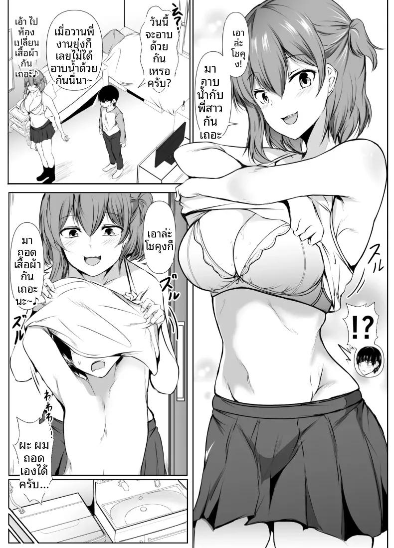 Doujin-Lc- อ่าน โดจิน มังฮวา เกาหลี ญี่ปุ่น จีน แปลไทย เพื่อนสมัยเด็กที่เป็นไอดอลชื่อดัง คลั่งรักผมมากเกินไปแล้ว (Issi-13) ตอนที่ 1 2 3 4 5 6 7 8 9 10 11 12 13 14 ฟรี ไม่มีโฆษณา อ่าน โดจิน Manhwa เกาหลี ญี่ปุ่น จีน เรามีครบ คัดมาให้เน้นๆ โดจิน 18+ รับประกันความฟินโดย  Doujin Lc