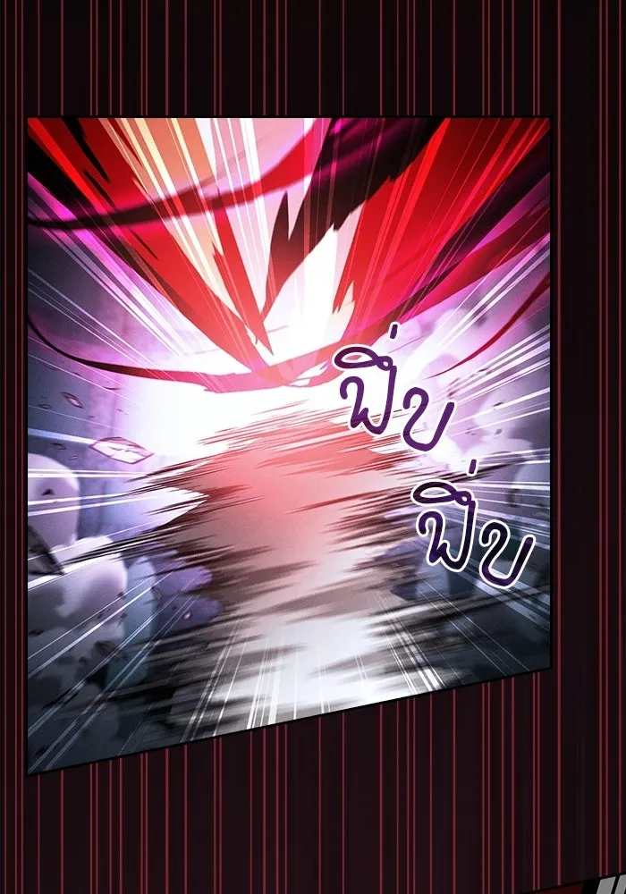 นักดาบอัจฉริยะจากอะคาเดมี ตอนที่ 116 รูปที่ 52