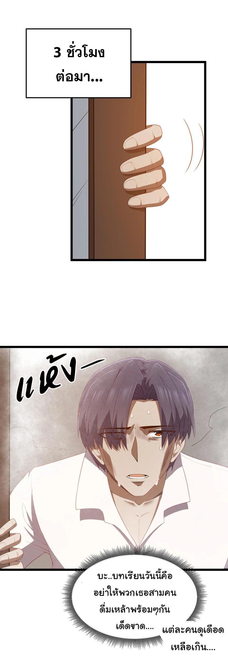 Manga-lc-com อ่านมังงะ อ่านการ์ตูน ออนไลน์ ฟรี This Hero is a Money Supremacist ตอนที่ 1 2 3 4 5 6 7 8 9 10 11 12 13 14 ฟรี ไม่มีโฆษณา Manga-lc - อ่าน มังงะ อ่าน การ์ตูน ออนไลน์ อ่านมังงะ ฟรี