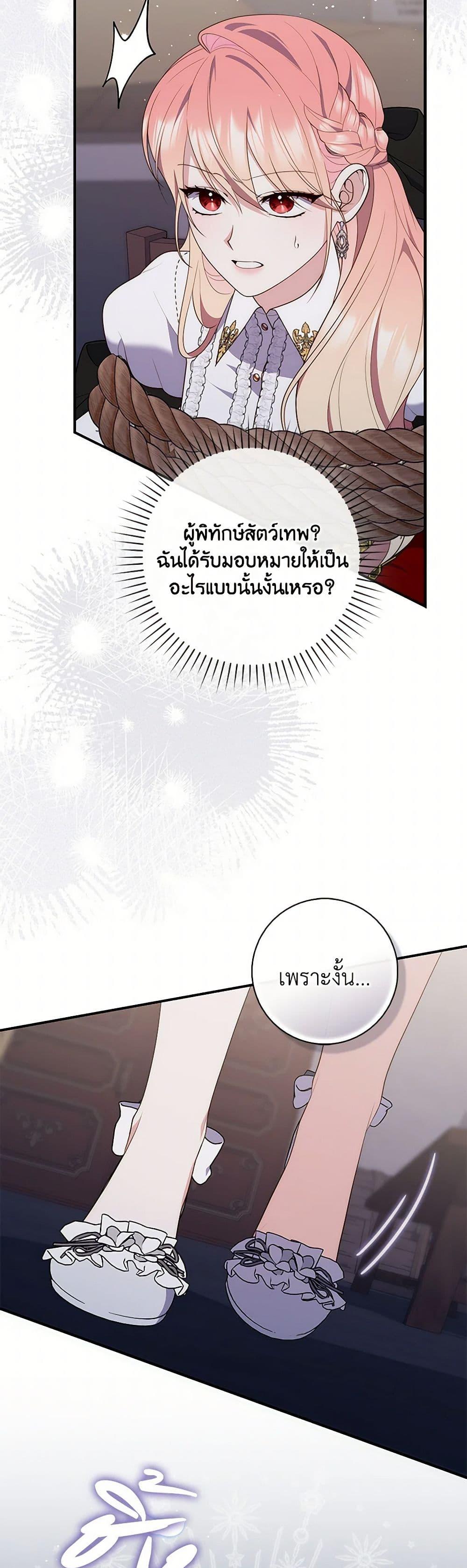 Manga-lc-com อ่านมังงะ อ่านการ์ตูน ออนไลน์ ฟรี Fortune-Telling Lady ตอนที่ 1 2 3 4 5 6 7 8 9 10 11 12 13 14 ฟรี ไม่มีโฆษณา Manga-lc - อ่าน มังงะ อ่าน การ์ตูน ออนไลน์ อ่านมังงะ ฟรี