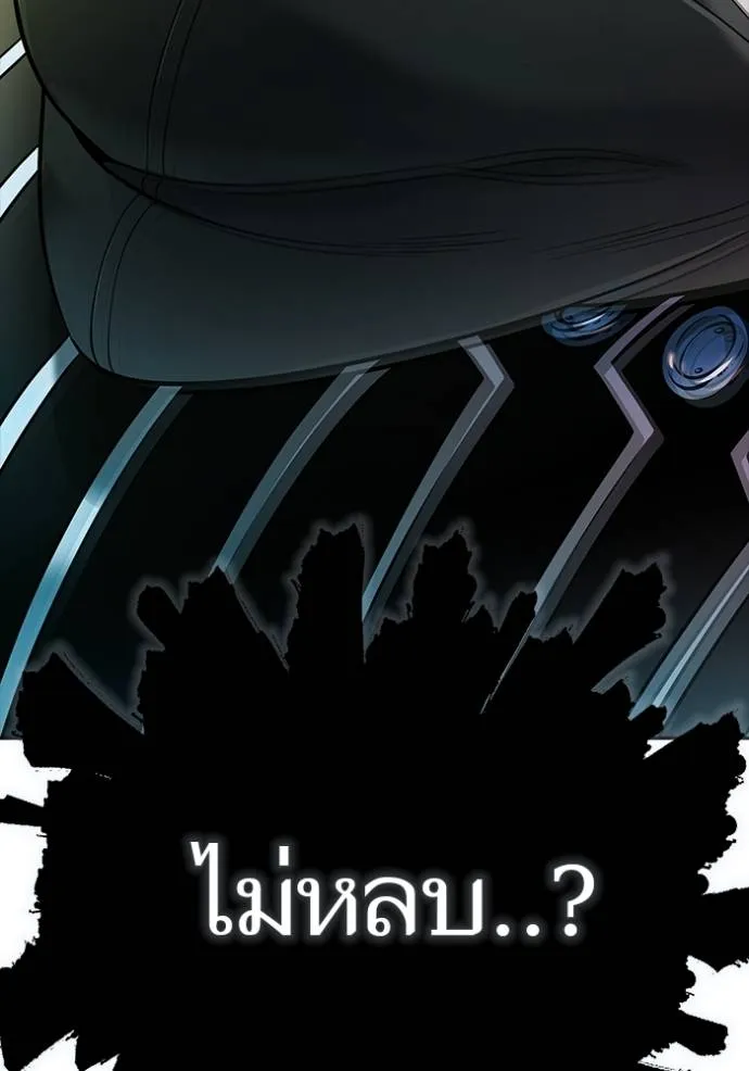 ทาวเวอร์ออฟก๊อด หอคอ ตอนที่ 638 รูปที่ 287