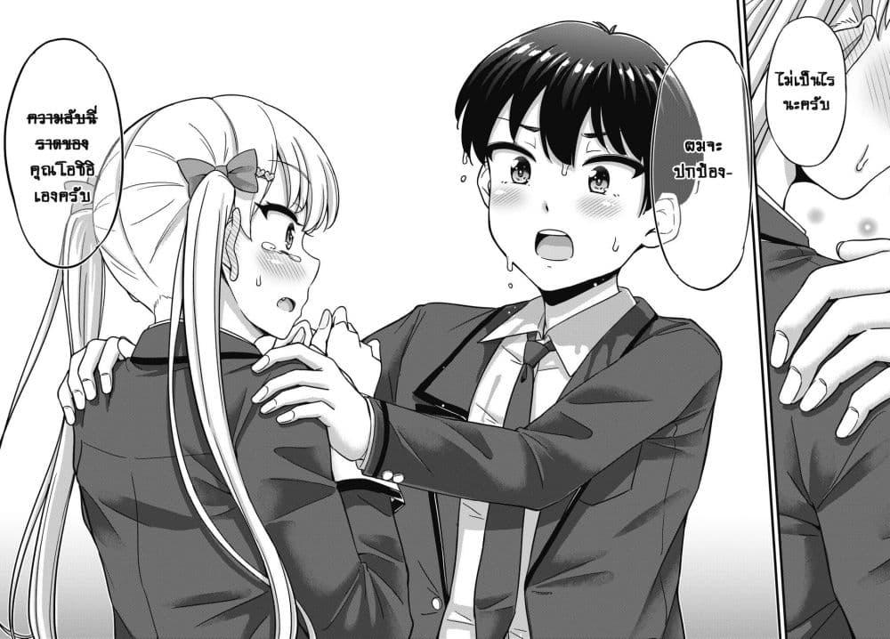 Manga-lc-com อ่านมังงะ อ่านการ์ตูน ออนไลน์ ฟรี Kusozako Boukou Oshii-san ตอนที่ 1 2 3 4 5 6 7 8 9 10 11 12 13 14 ฟรี ไม่มีโฆษณา Manga-lc - อ่าน มังงะ อ่าน การ์ตูน ออนไลน์ อ่านมังงะ ฟรี