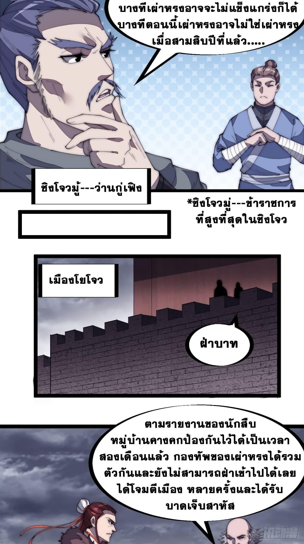 Manga-lc-com อ่านมังงะ อ่านการ์ตูน ออนไลน์ ฟรี It Starts With A Mountain ตอนที่ 1 2 3 4 5 6 7 8 9 10 11 12 13 14 ฟรี ไม่มีโฆษณา Manga-lc - อ่าน มังงะ อ่าน การ์ตูน ออนไลน์ อ่านมังงะ ฟรี