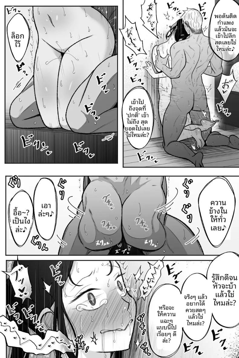 Doujin-Lc- อ่าน โดจิน มังฮวา เกาหลี ญี่ปุ่น จีน แปลไทย ช่วยโอบกอดและดูแลภรรยาของผมที (Bekkou Kansoku) ตอนที่ 1 2 3 4 5 6 7 8 9 10 11 12 13 14 ฟรี ไม่มีโฆษณา อ่าน โดจิน Manhwa เกาหลี ญี่ปุ่น จีน เรามีครบ คัดมาให้เน้นๆ โดจิน 18+ รับประกันความฟินโดย  Doujin Lc