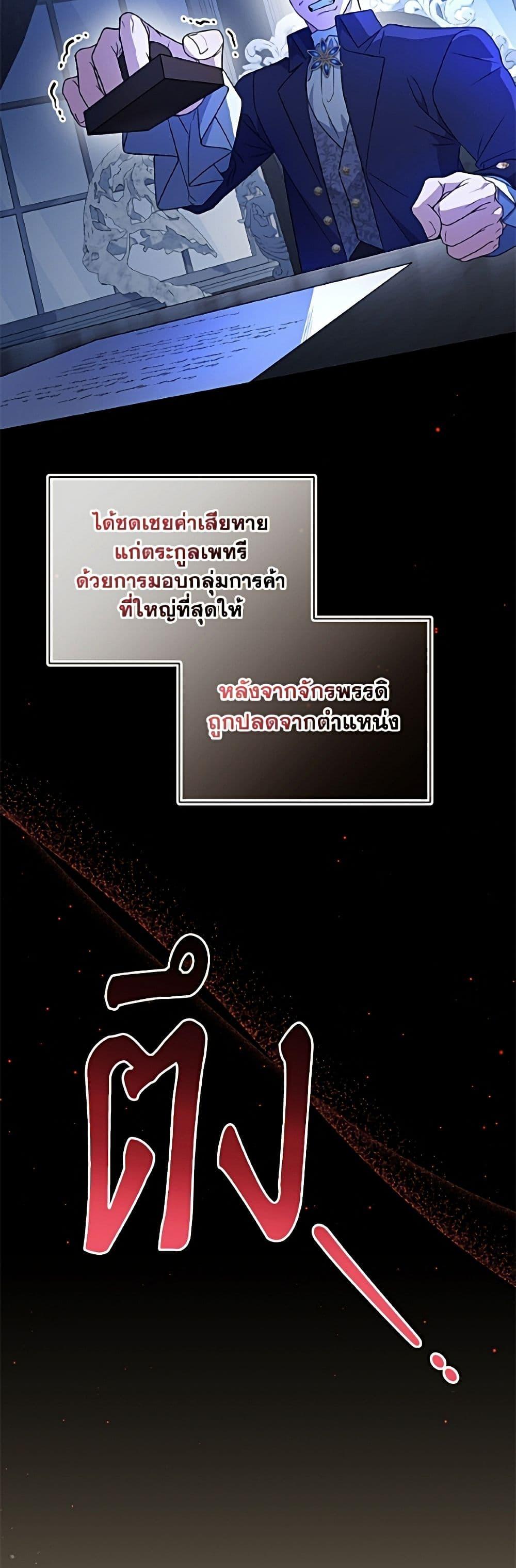 Manga-lc-com อ่านมังงะ อ่านการ์ตูน ออนไลน์ ฟรี I Became the Stepmother of an Irrevocable Dark Family ตอนที่ 1 2 3 4 5 6 7 8 9 10 11 12 13 14 ฟรี ไม่มีโฆษณา Manga-lc - อ่าน มังงะ อ่าน การ์ตูน ออนไลน์ อ่านมังงะ ฟรี