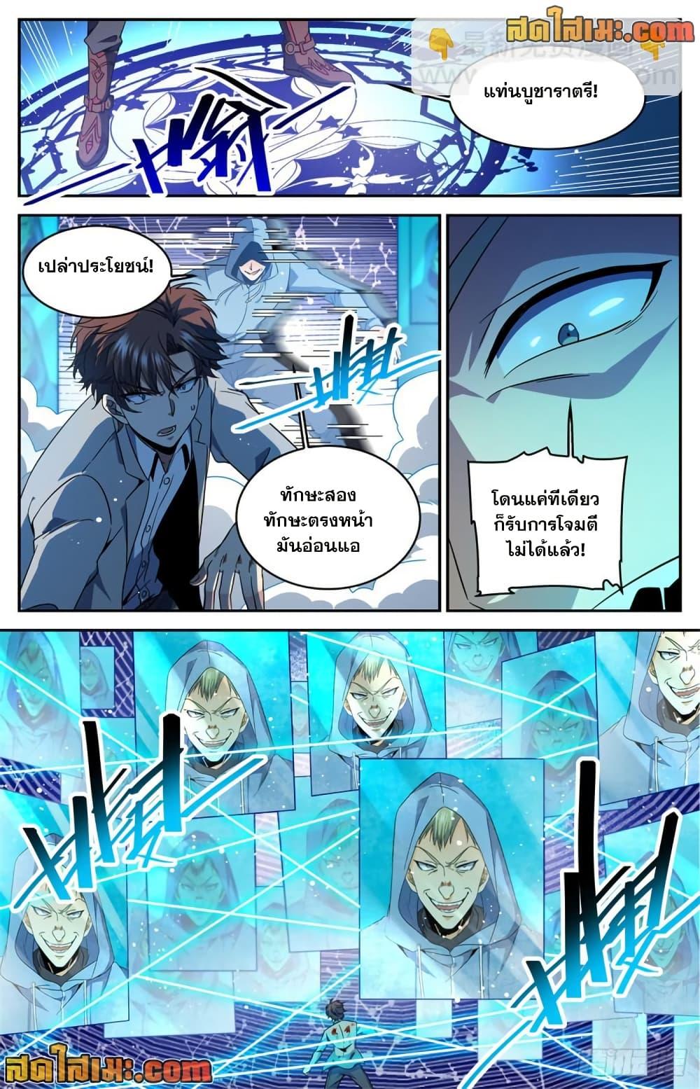 Manga-lc-com อ่านมังงะ อ่านการ์ตูน ออนไลน์ ฟรี Versatile Mage จอมเวทย์เต็มพิกัด ตอนที่ 1 2 3 4 5 6 7 8 9 10 11 12 13 14 ฟรี ไม่มีโฆษณา Manga-lc - อ่าน มังงะ อ่าน การ์ตูน ออนไลน์ อ่านมังงะ ฟรี