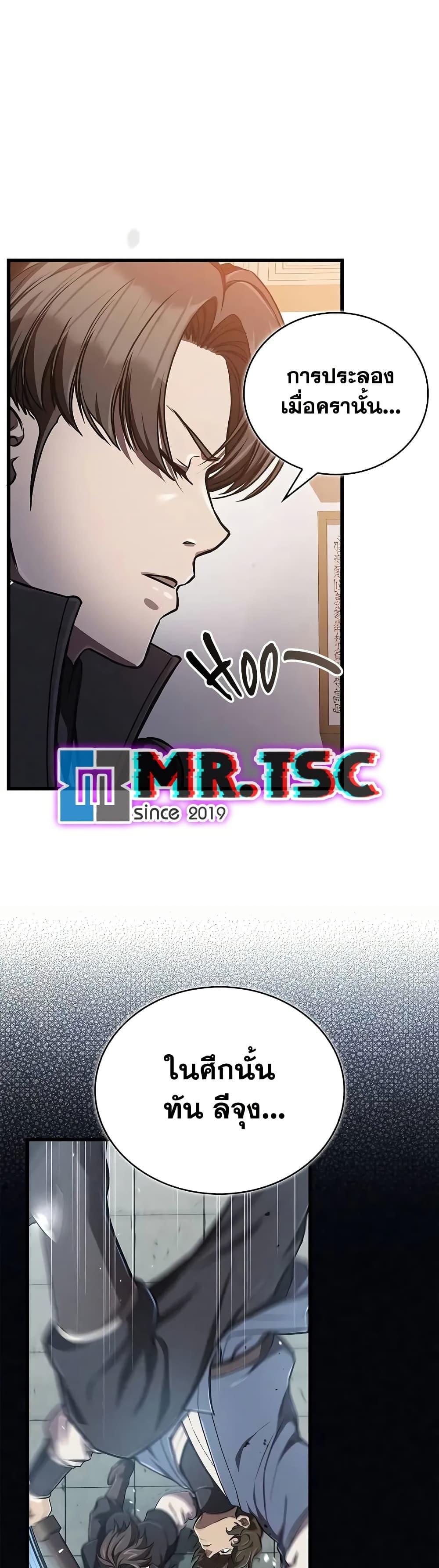 Manga-lc-com อ่านมังงะ อ่านการ์ตูน ออนไลน์ ฟรี The Demonic Cult Instructor Returns ตอนที่ 1 2 3 4 5 6 7 8 9 10 11 12 13 14 ฟรี ไม่มีโฆษณา Manga-lc - อ่าน มังงะ อ่าน การ์ตูน ออนไลน์ อ่านมังงะ ฟรี