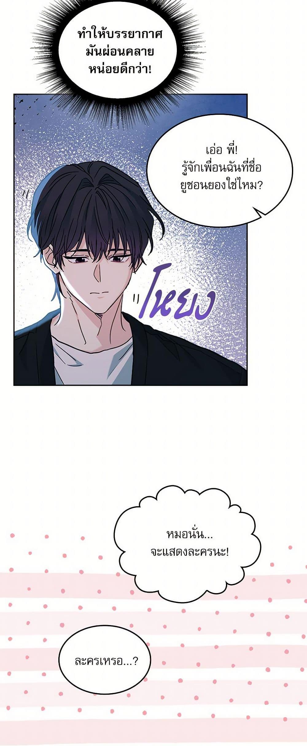 Manga-lc-com อ่านมังงะ อ่านการ์ตูน ออนไลน์ ฟรี My Life as an Internet Novel ตอนที่ 1 2 3 4 5 6 7 8 9 10 11 12 13 14 ฟรี ไม่มีโฆษณา Manga-lc - อ่าน มังงะ อ่าน การ์ตูน ออนไลน์ อ่านมังงะ ฟรี