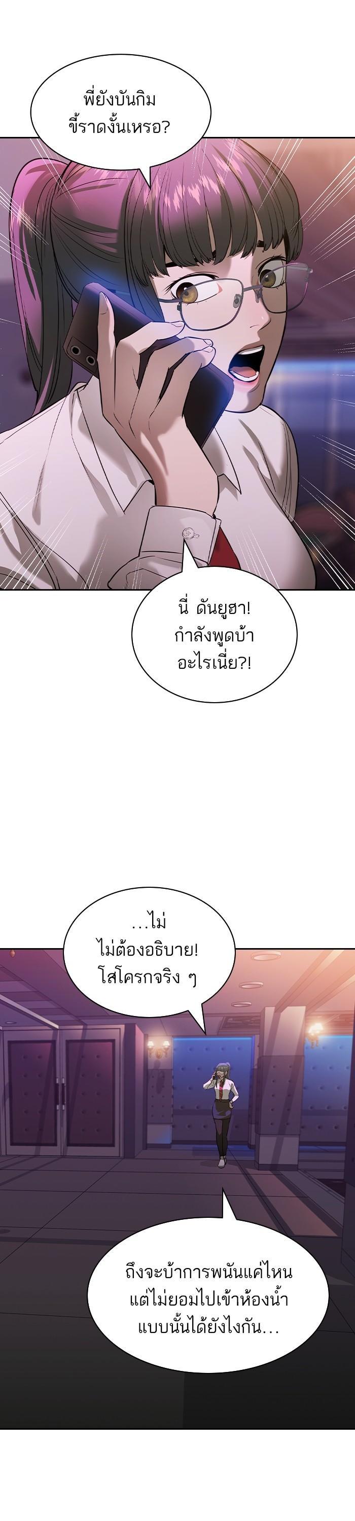 Manga-lc-com อ่านมังงะ อ่านการ์ตูน ออนไลน์ ฟรี The World Is Money and Power กลโกงโลกพนัน ตอนที่ 1 2 3 4 5 6 7 8 9 10 11 12 13 14 ฟรี ไม่มีโฆษณา Manga-lc - อ่าน มังงะ อ่าน การ์ตูน ออนไลน์ อ่านมังงะ ฟรี