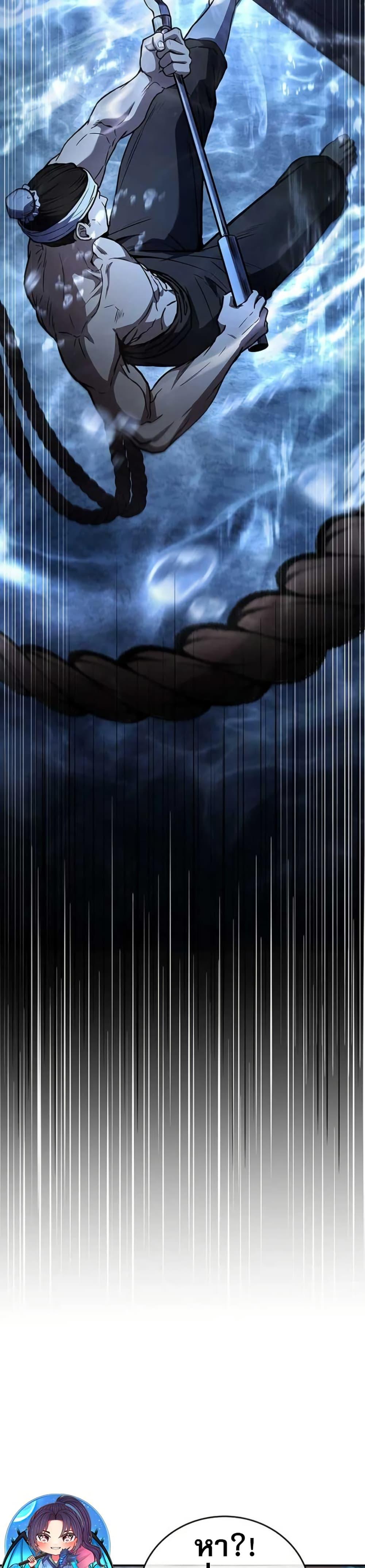 Manga-lc-com อ่านมังงะ อ่านการ์ตูน ออนไลน์ ฟรี Reincarnated Escort Warrior ตอนที่ 1 2 3 4 5 6 7 8 9 10 11 12 13 14 ฟรี ไม่มีโฆษณา Manga-lc - อ่าน มังงะ อ่าน การ์ตูน ออนไลน์ อ่านมังงะ ฟรี