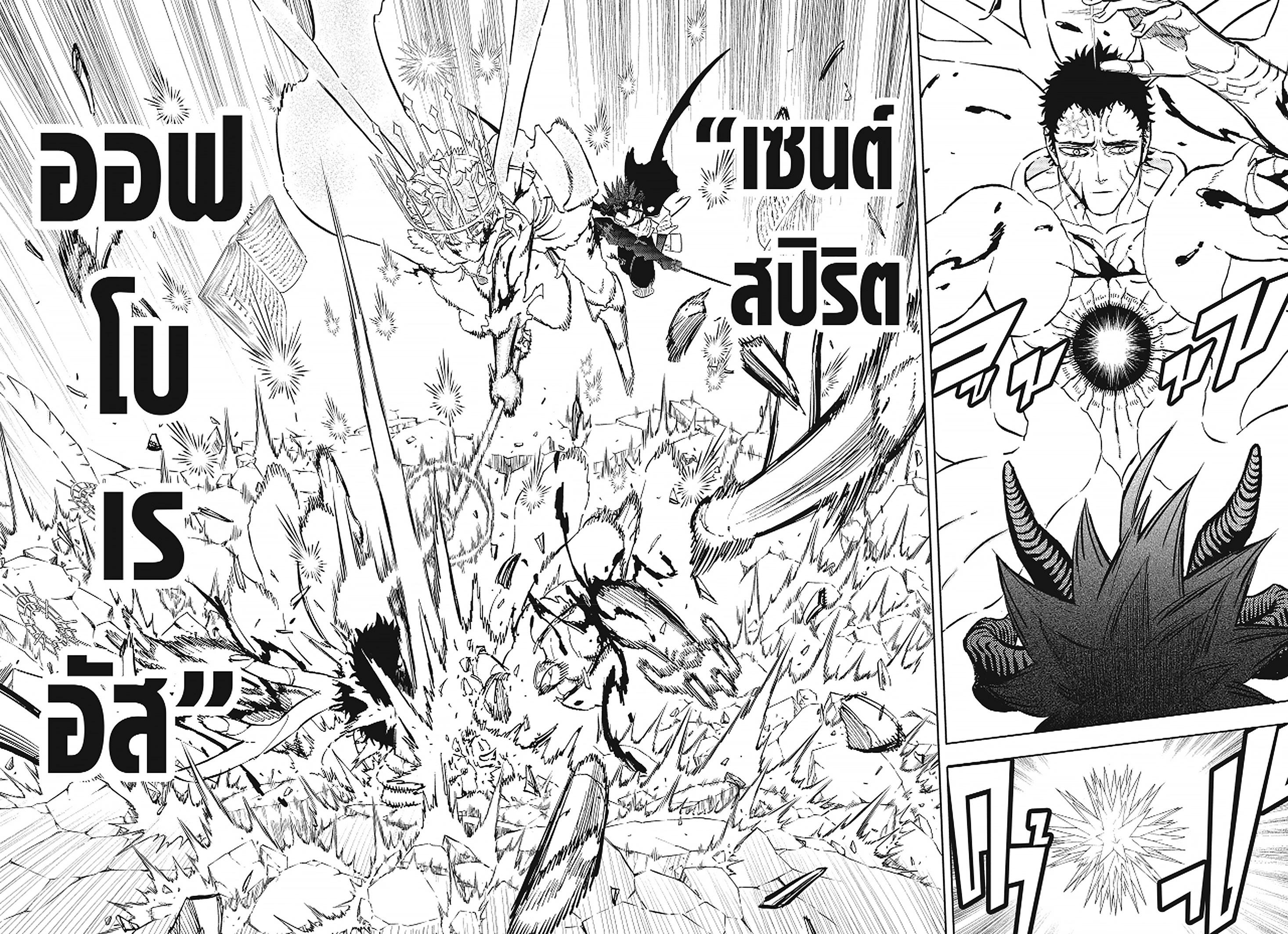 Manga-lc-com อ่านมังงะ อ่านการ์ตูน ออนไลน์ ฟรี Black Clover ตอนที่ 1 2 3 4 5 6 7 8 9 10 11 12 13 14 ฟรี ไม่มีโฆษณา Manga-lc - อ่าน มังงะ อ่าน การ์ตูน ออนไลน์ อ่านมังงะ ฟรี