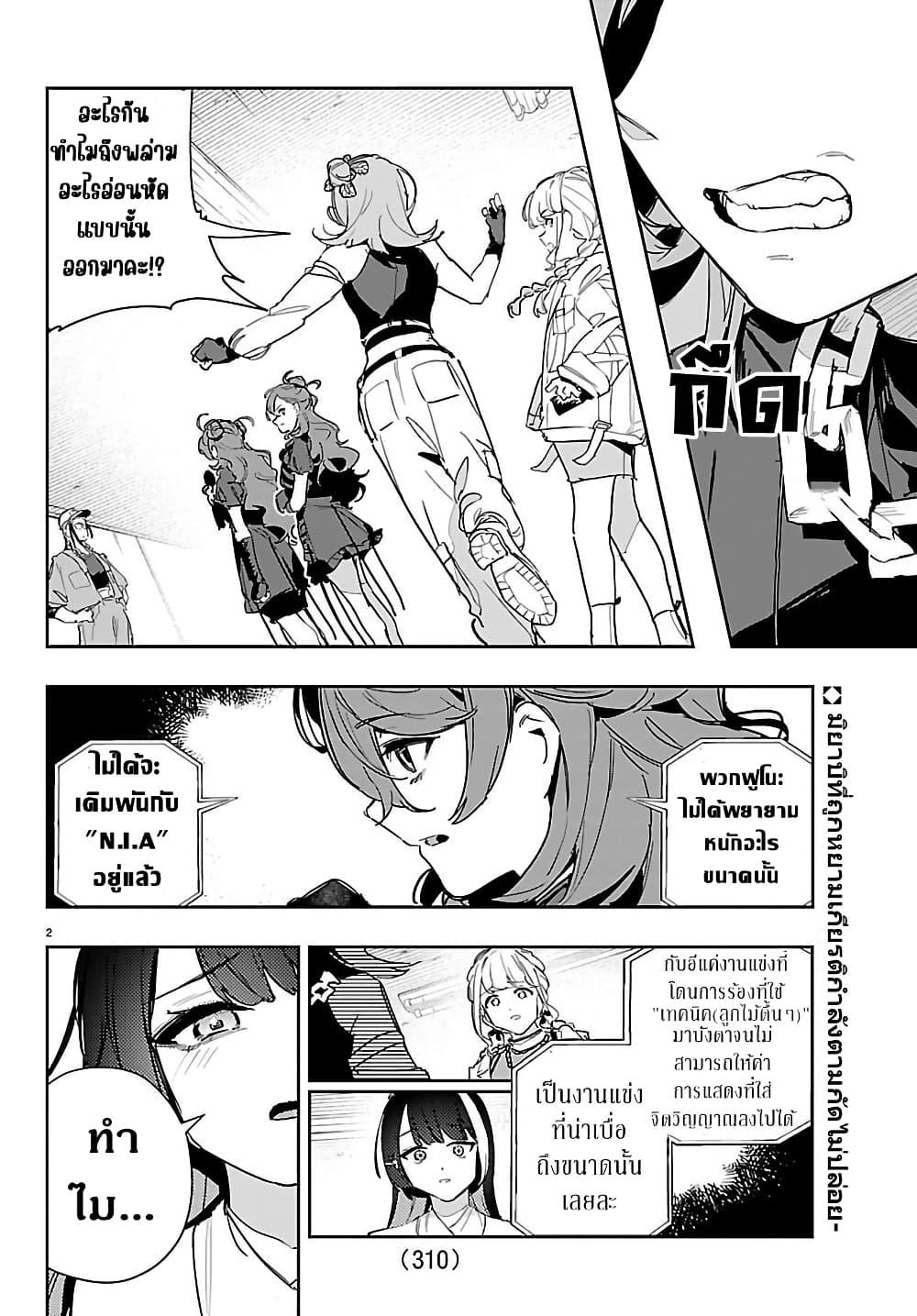 Manga-lc-com อ่านมังงะ อ่านการ์ตูน ออนไลน์ ฟรี Gakuen Idolm@aster Gold Rush ตอนที่ 1 2 3 4 5 6 7 8 9 10 11 12 13 14 ฟรี ไม่มีโฆษณา Manga-lc - อ่าน มังงะ อ่าน การ์ตูน ออนไลน์ อ่านมังงะ ฟรี