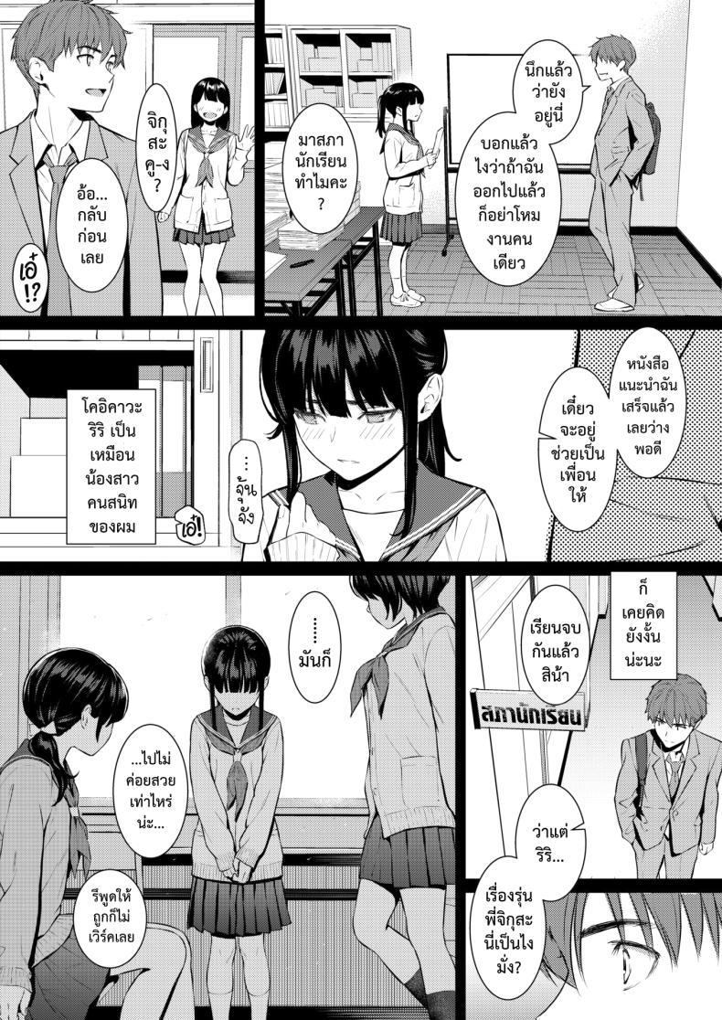Doujin-Lc- อ่าน โดจิน มังฮวา เกาหลี ญี่ปุ่น จีน แปลไทย ใบไม้ผลิที่มีเธอ [Homunculus] ตอนที่ 1 2 3 4 5 6 7 8 9 10 11 12 13 14 ฟรี ไม่มีโฆษณา อ่าน โดจิน Manhwa เกาหลี ญี่ปุ่น จีน เรามีครบ คัดมาให้เน้นๆ โดจิน 18+ รับประกันความฟินโดย  Doujin Lc