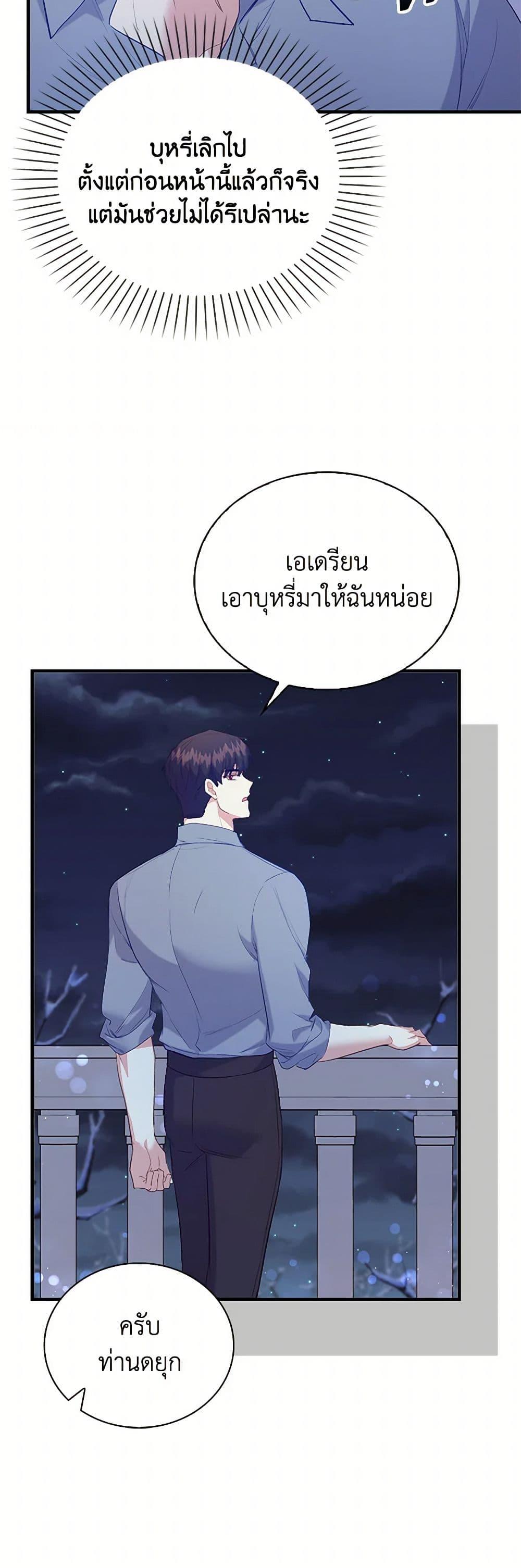 Manga-lc-com อ่านมังงะ อ่านการ์ตูน ออนไลน์ ฟรี Only Realized After Losing You ตอนที่ 1 2 3 4 5 6 7 8 9 10 11 12 13 14 ฟรี ไม่มีโฆษณา Manga-lc - อ่าน มังงะ อ่าน การ์ตูน ออนไลน์ อ่านมังงะ ฟรี