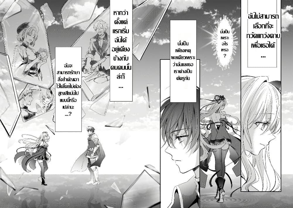 Manga-lc-com อ่านมังงะ อ่านการ์ตูน ออนไลน์ ฟรี Hangyakusha to Shite Oukoku de Shokei Sareta Kakure Saikyu Kishi ตอนที่ 1 2 3 4 5 6 7 8 9 10 11 12 13 14 ฟรี ไม่มีโฆษณา Manga-lc - อ่าน มังงะ อ่าน การ์ตูน ออนไลน์ อ่านมังงะ ฟรี
