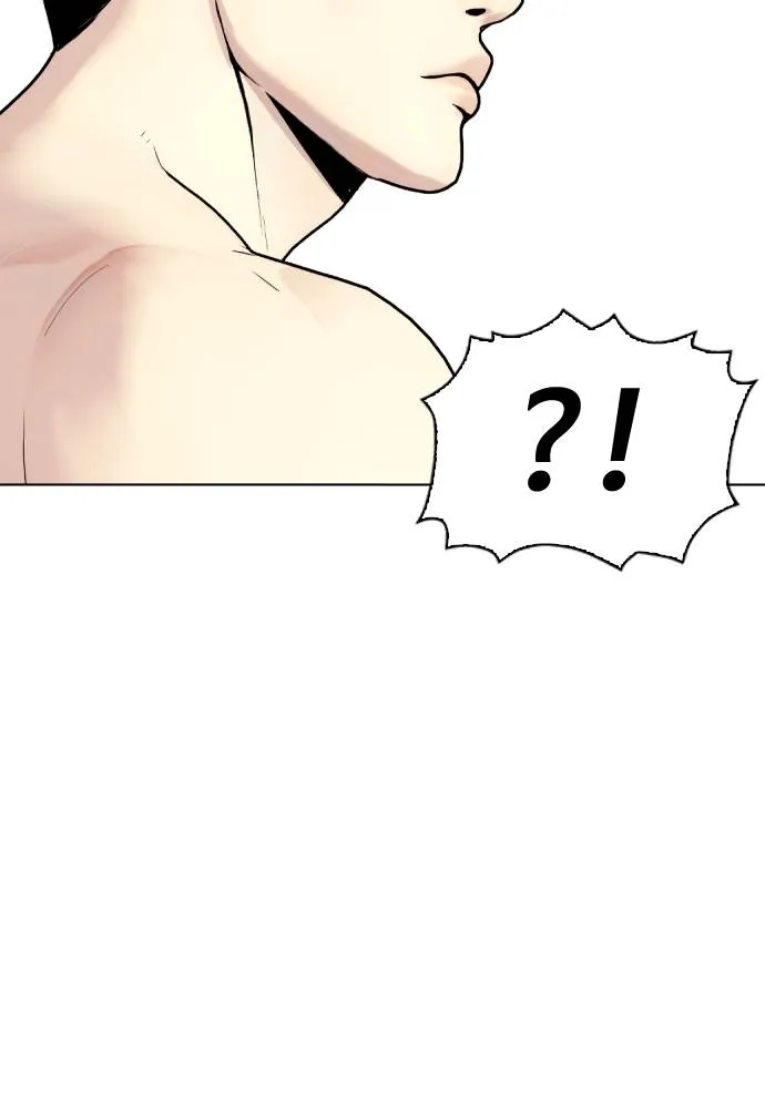 หมาหัวเน่า ตอนที่ 98 รูปที่ 166