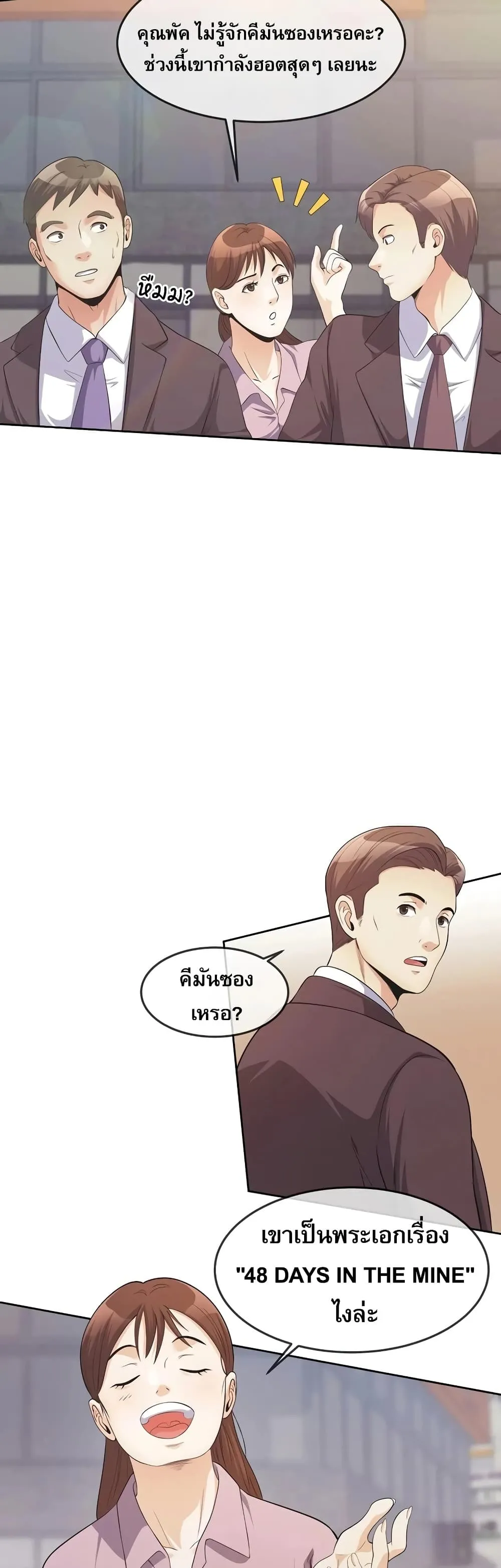 Manga-lc-com อ่านมังงะ อ่านการ์ตูน ออนไลน์ ฟรี Movies Are Real ตอนที่ 1 2 3 4 5 6 7 8 9 10 11 12 13 14 ฟรี ไม่มีโฆษณา Manga-lc - อ่าน มังงะ อ่าน การ์ตูน ออนไลน์ อ่านมังงะ ฟรี