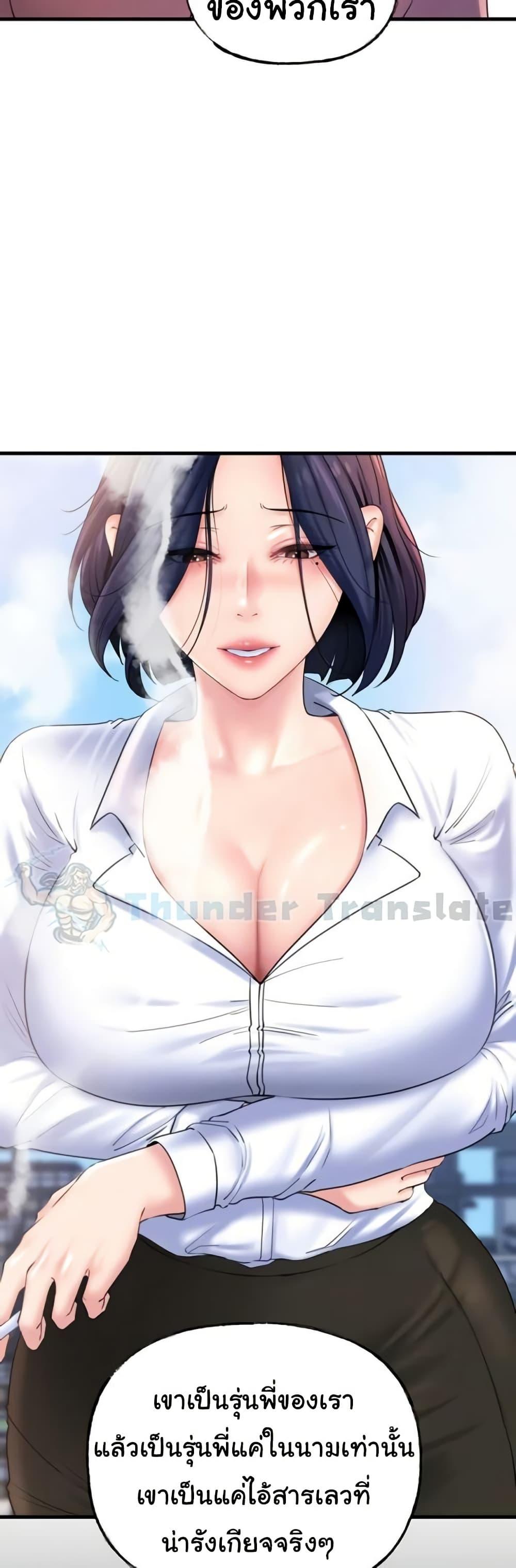 Doujin-Lc- อ่าน โดจิน มังฮวา เกาหลี ญี่ปุ่น จีน แปลไทย Not the Daughter, but the Mother ตอนที่ 1 2 3 4 5 6 7 8 9 10 11 12 13 14 ฟรี ไม่มีโฆษณา อ่าน โดจิน Manhwa เกาหลี ญี่ปุ่น จีน เรามีครบ คัดมาให้เน้นๆ โดจิน 18+ รับประกันความฟินโดย  Doujin Lc