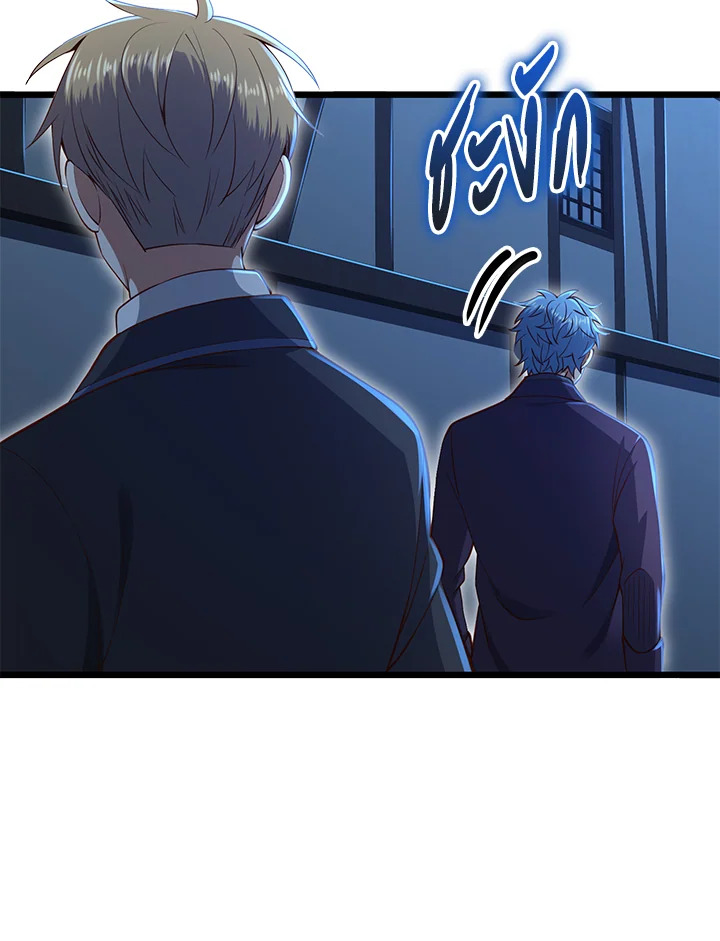 Manga-lc-com อ่านมังงะ อ่านการ์ตูน ออนไลน์ ฟรี The Lord of Coins ตอนที่ 1 2 3 4 5 6 7 8 9 10 11 12 13 14 ฟรี ไม่มีโฆษณา Manga-lc - อ่าน มังงะ อ่าน การ์ตูน ออนไลน์ อ่านมังงะ ฟรี